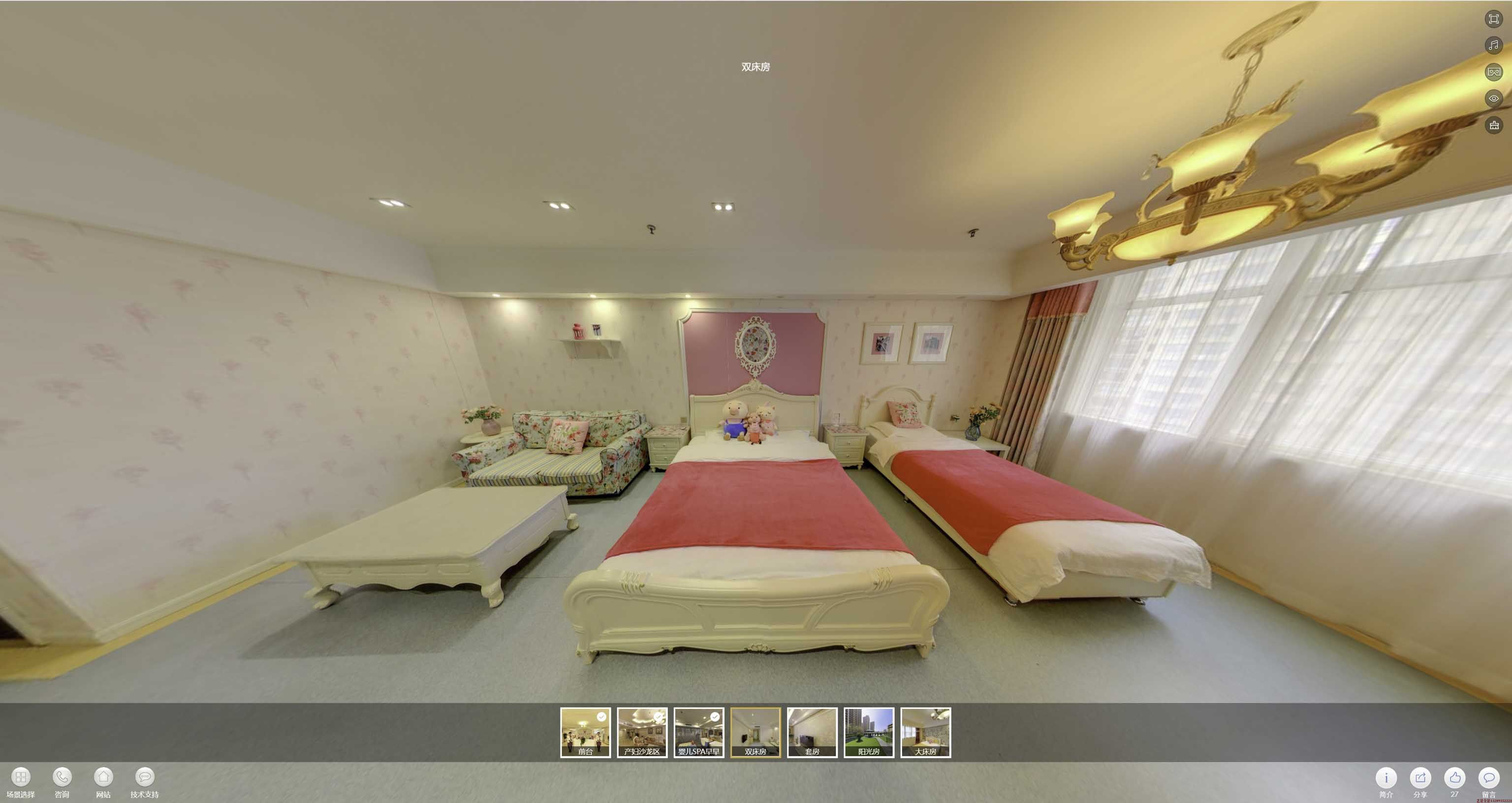 寿光安然月子会所720度全景展示
