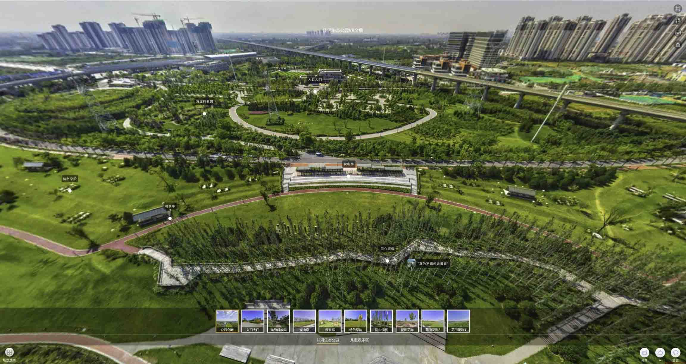 寿光VR全景体验：身临其境的沉浸式感受在手绘地图中的创新应用