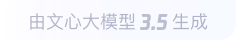 寿光360全景影像与AR技术的结合：为用户带来前所未有的手绘地图体验